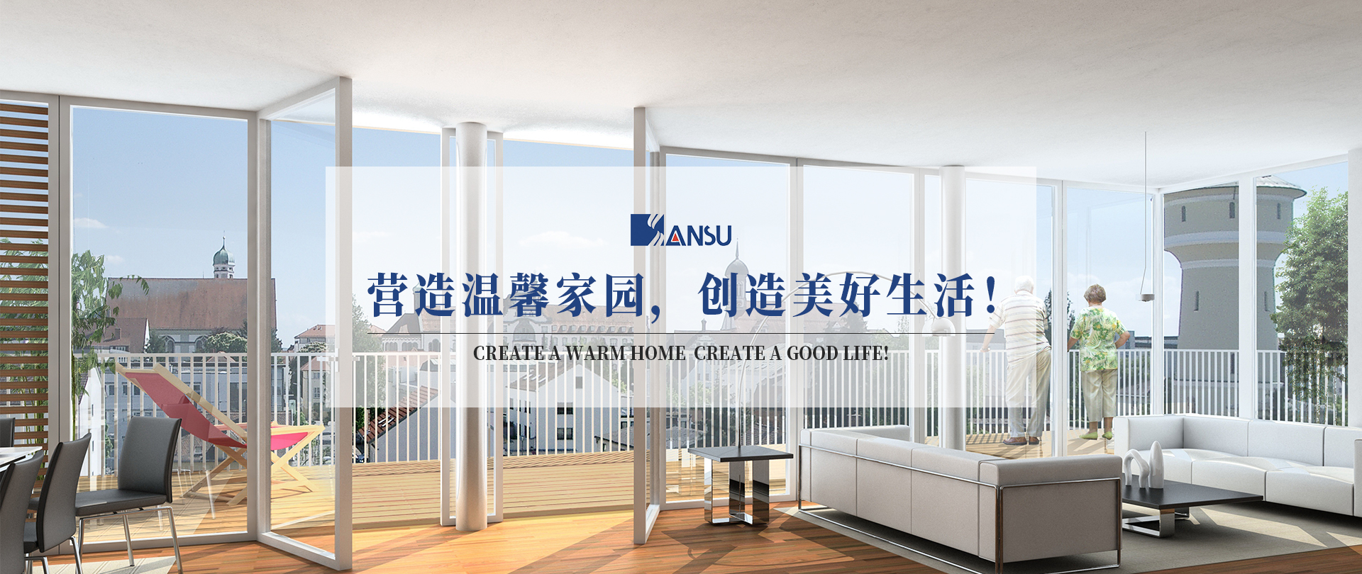 斷橋鋁門(mén)窗廠(chǎng)家