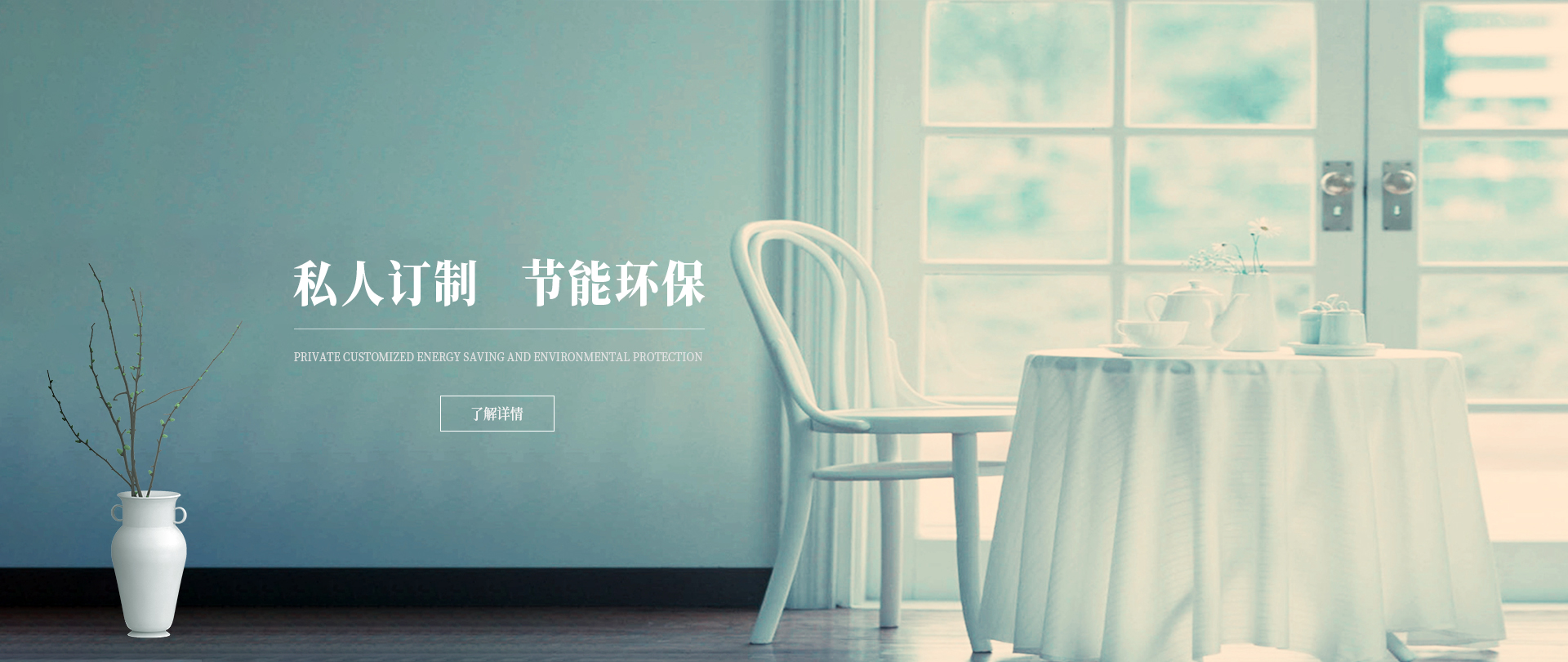 系統(tǒng)門(mén)窗定制