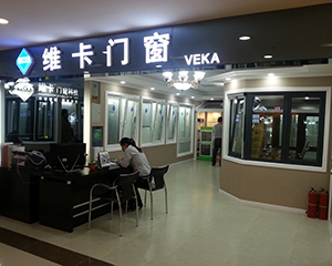 2014沈陽(yáng)居然之家皇姑店